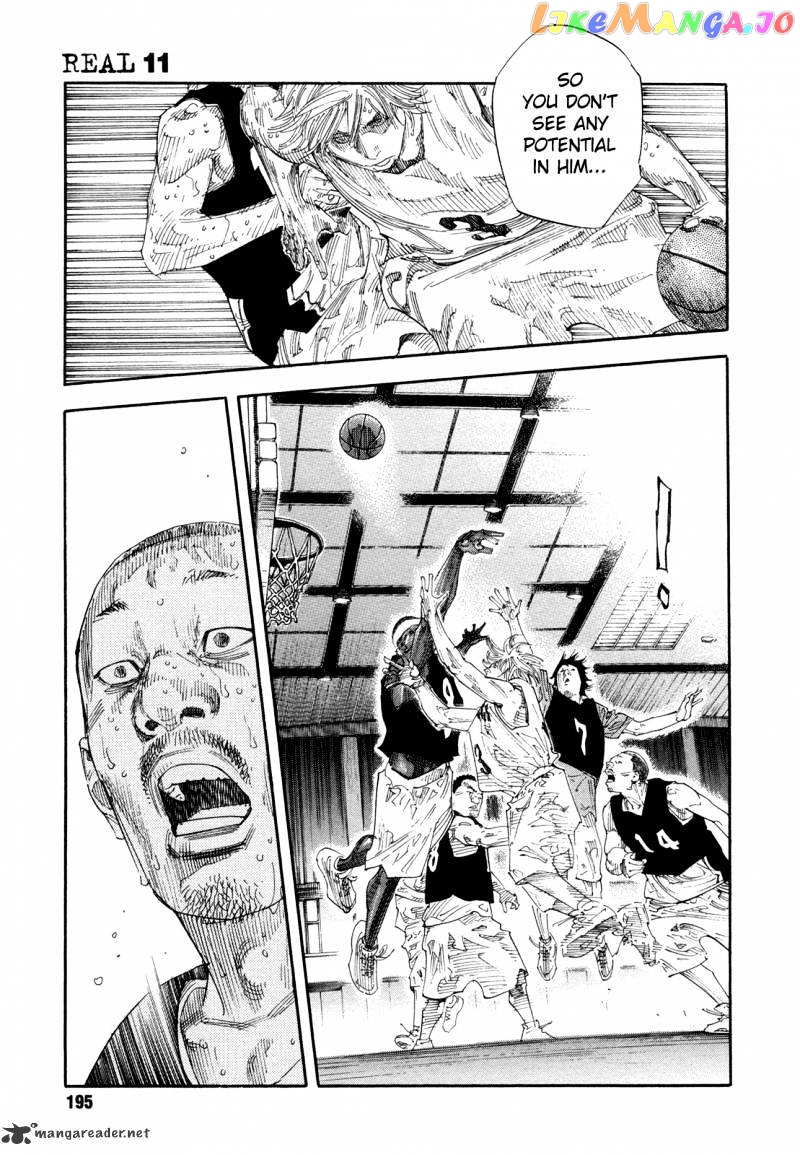 Real, Chapter 66 image 12